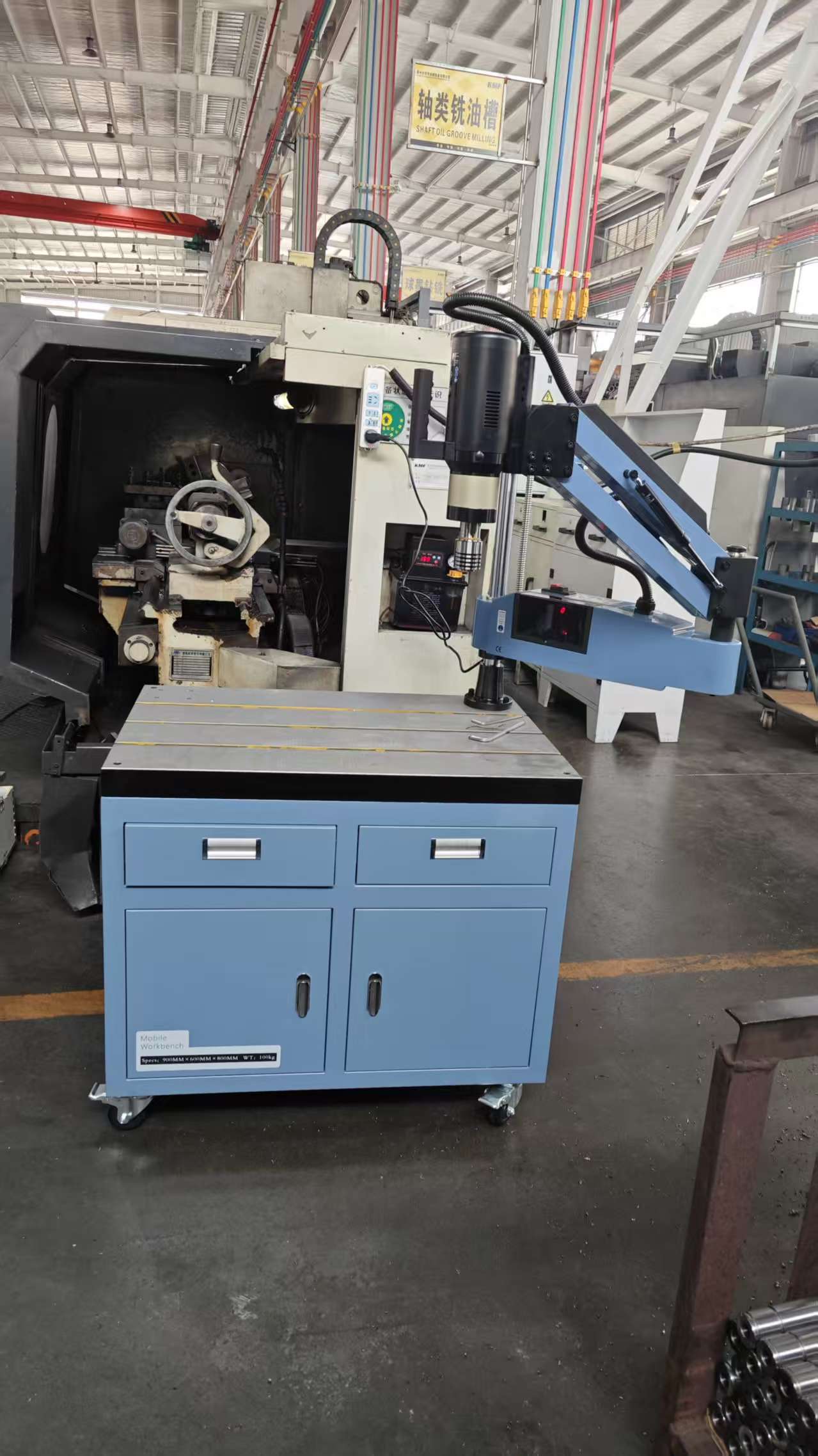 感谢泉州市xx机械设备有限公司惠购M36摇臂伺服攻丝机和移动工作台