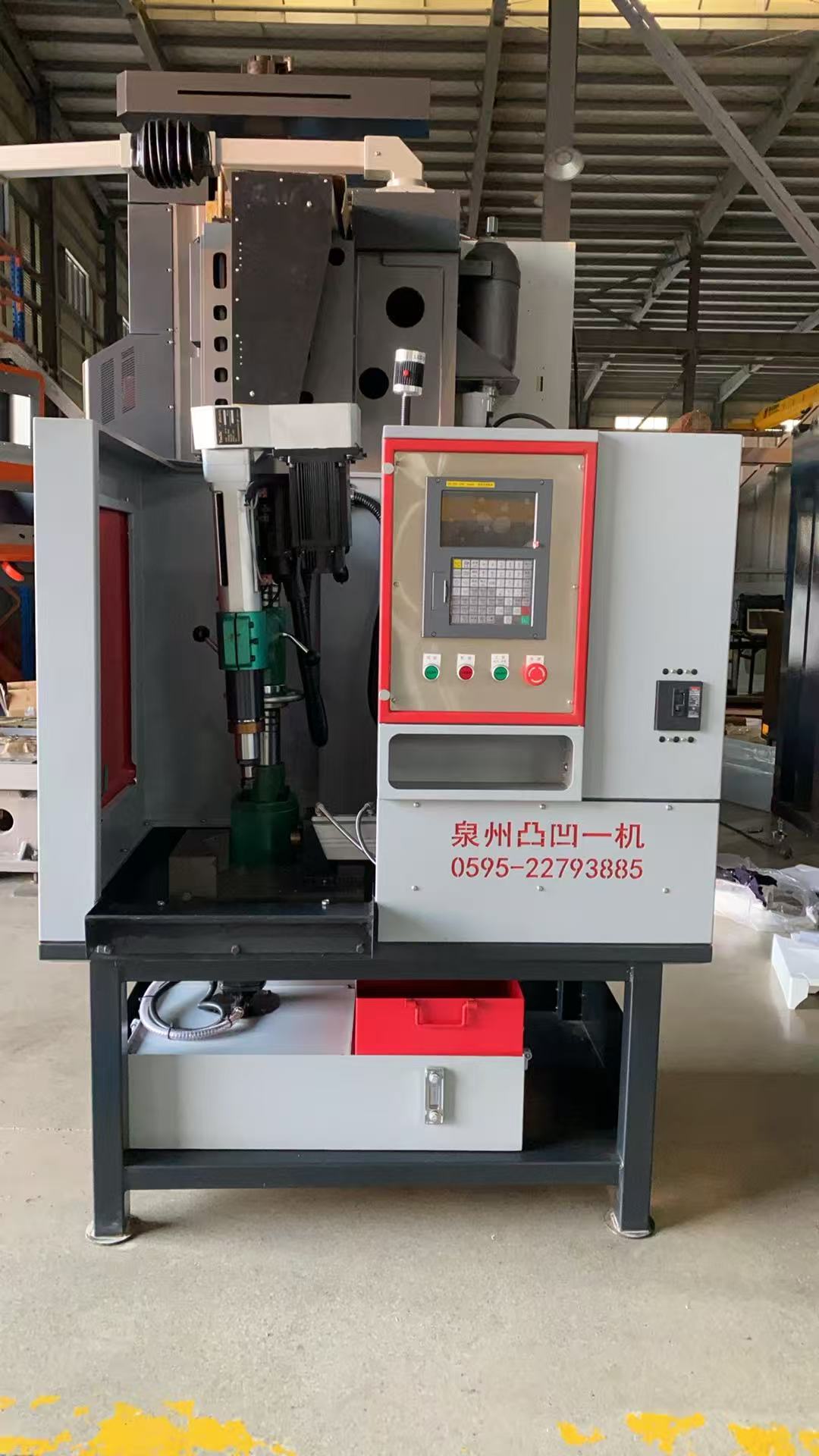 感谢泉州xx工程机械有限公司惠购支重轮钻油孔斜头钻