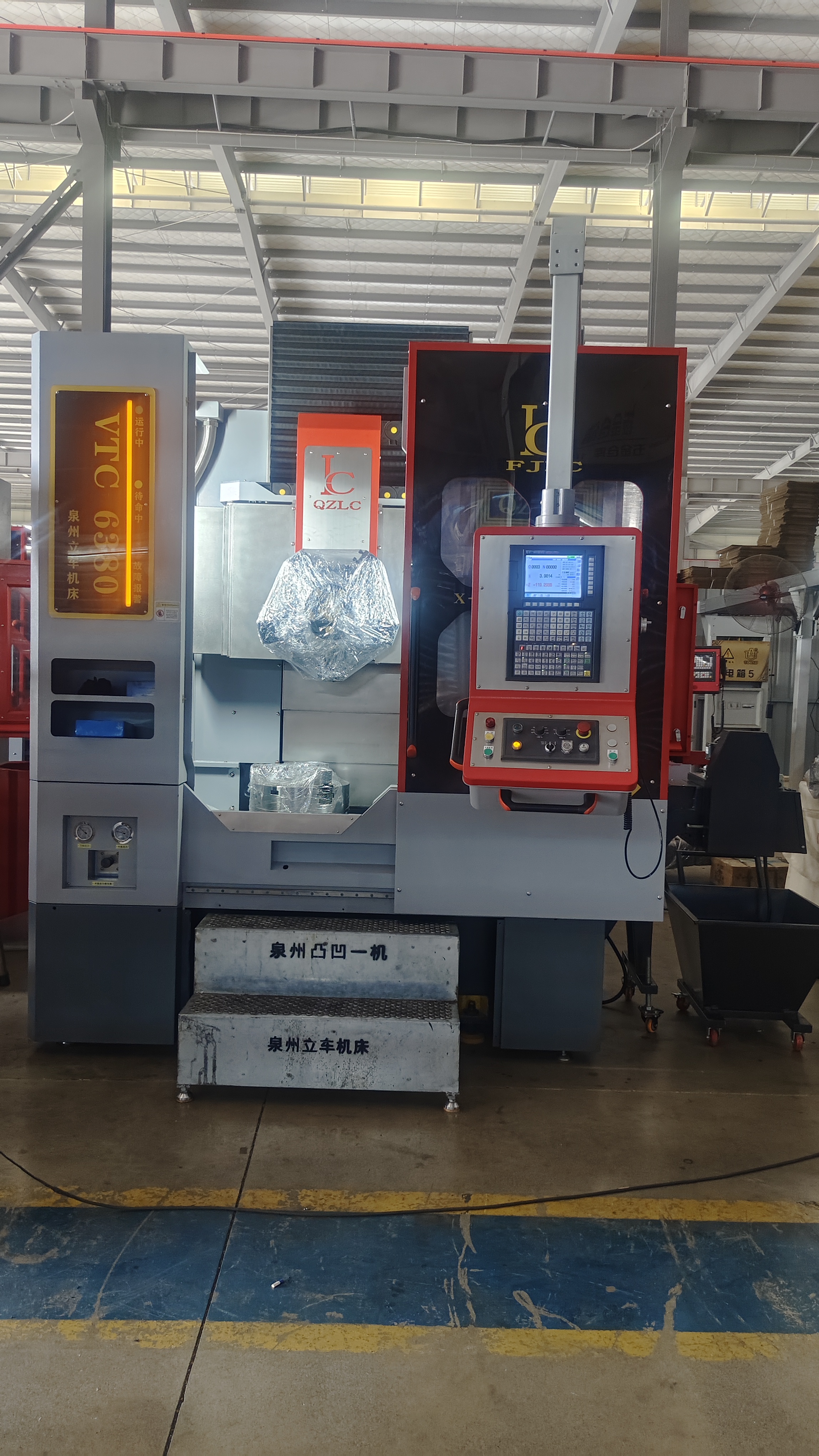 感谢福建大田xx机械惠购立式车床VTC6380和0.6米圆钢中心孔钻
